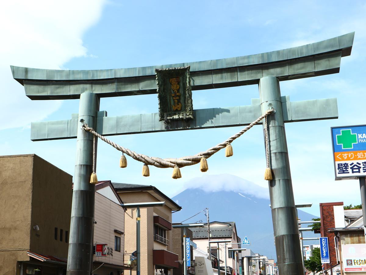 ホステル富士山 結 Фудзиёсида Экстерьер фото