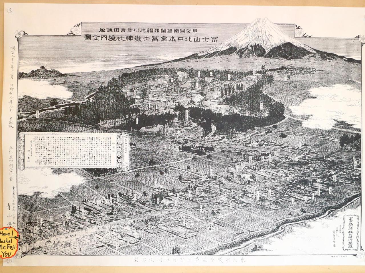 ホステル富士山 結 Фудзиёсида Экстерьер фото