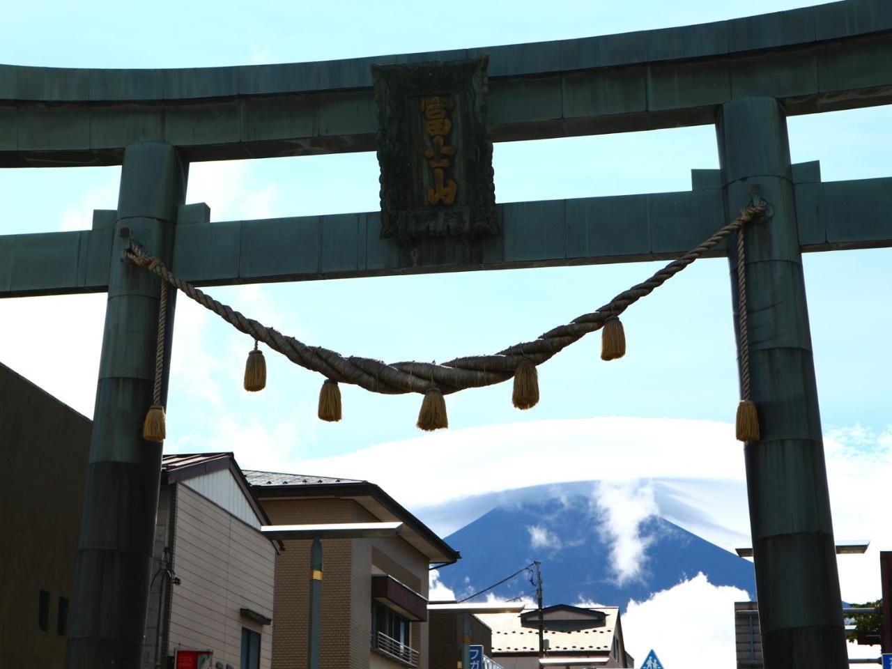 ホステル富士山 結 Фудзиёсида Экстерьер фото